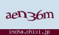 確認キーワード